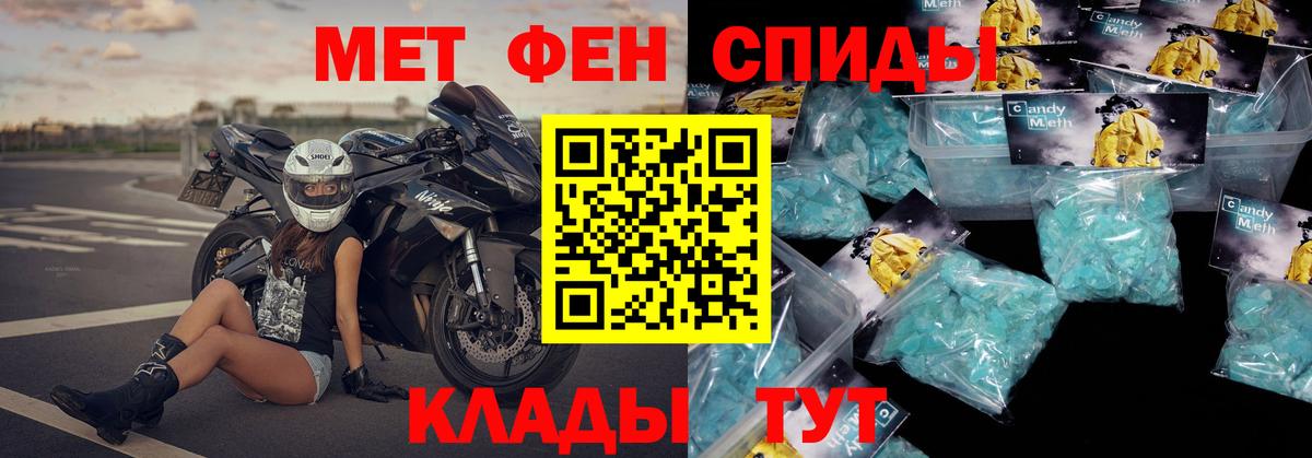 Артём  АМФЕТАМИН Premium  Вход с VPN 