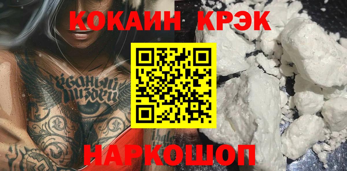 Cocaine Боливия Артём