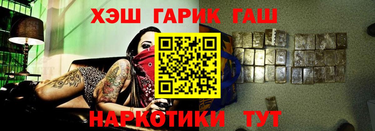 Артём  Гашиш убойный  Вход с VPN  ГАШИШ Ice-O-Lator 