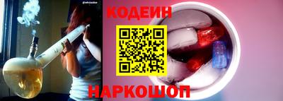 мескалин Аргун