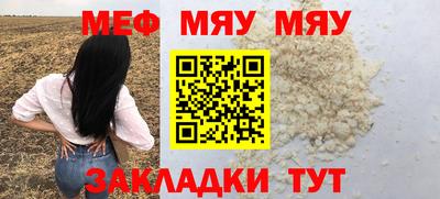 мескалин Аргун