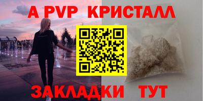 героин Апрелевка