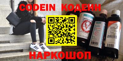 метадон Апшеронск
