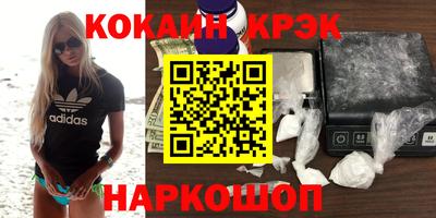 метадон Апшеронск