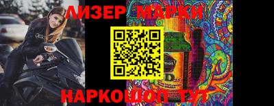 мескалин Аргун