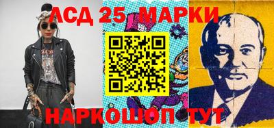 мескалин Аргун