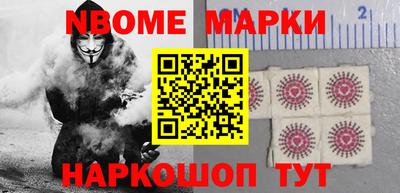 метадон Апшеронск