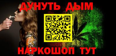 метадон Апшеронск