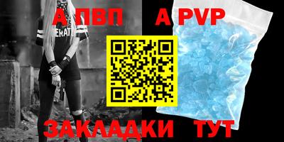 метадон Апшеронск