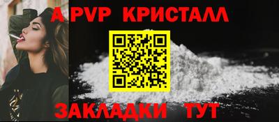 мескалин Аргун