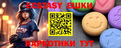 метадон Апшеронск