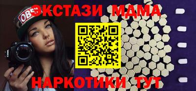 метадон Апшеронск