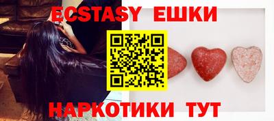 мескалин Аргун