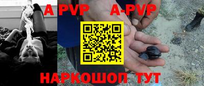 метадон Апшеронск