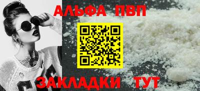 мескалин Аргун