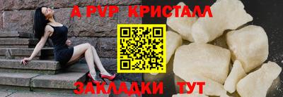 мескалин Аргун