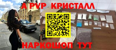 мескалин Аргун