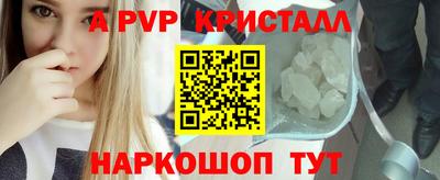 героин Апрелевка