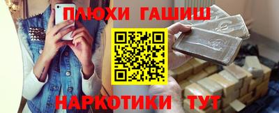 героин Апрелевка