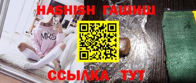 мескалин Аргун