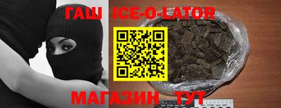 героин Апрелевка