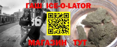 метадон Апшеронск
