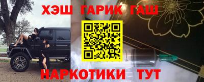 героин Апрелевка
