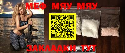 мескалин Аргун