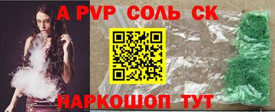 героин Апрелевка