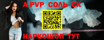 мескалин Аргун