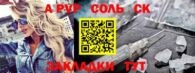 героин Апрелевка