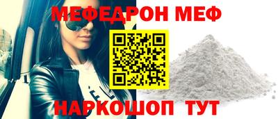 мескалин Аргун