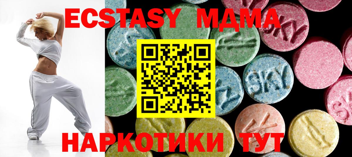 МДМА молли Артём